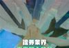 從創想三維專利訴訟看上市公司披露與管治界線