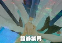 從創想三維專利訴訟看上市公司披露與管治界線