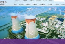 華潤電力分拆上市負債表減壓 股價升破三重頂年底再試升兩成
