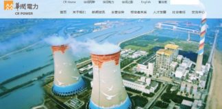 華潤電力分拆上市負債表減壓 股價升破三重頂年底再試升兩成