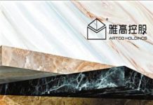 十二年後,昔日「大妖股」雅高控股再啟一供三