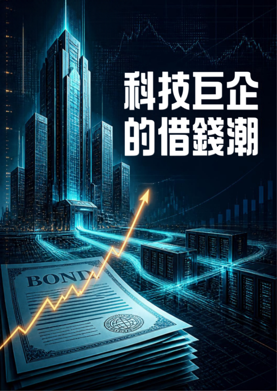投資版面抗跌設計海報 (4)